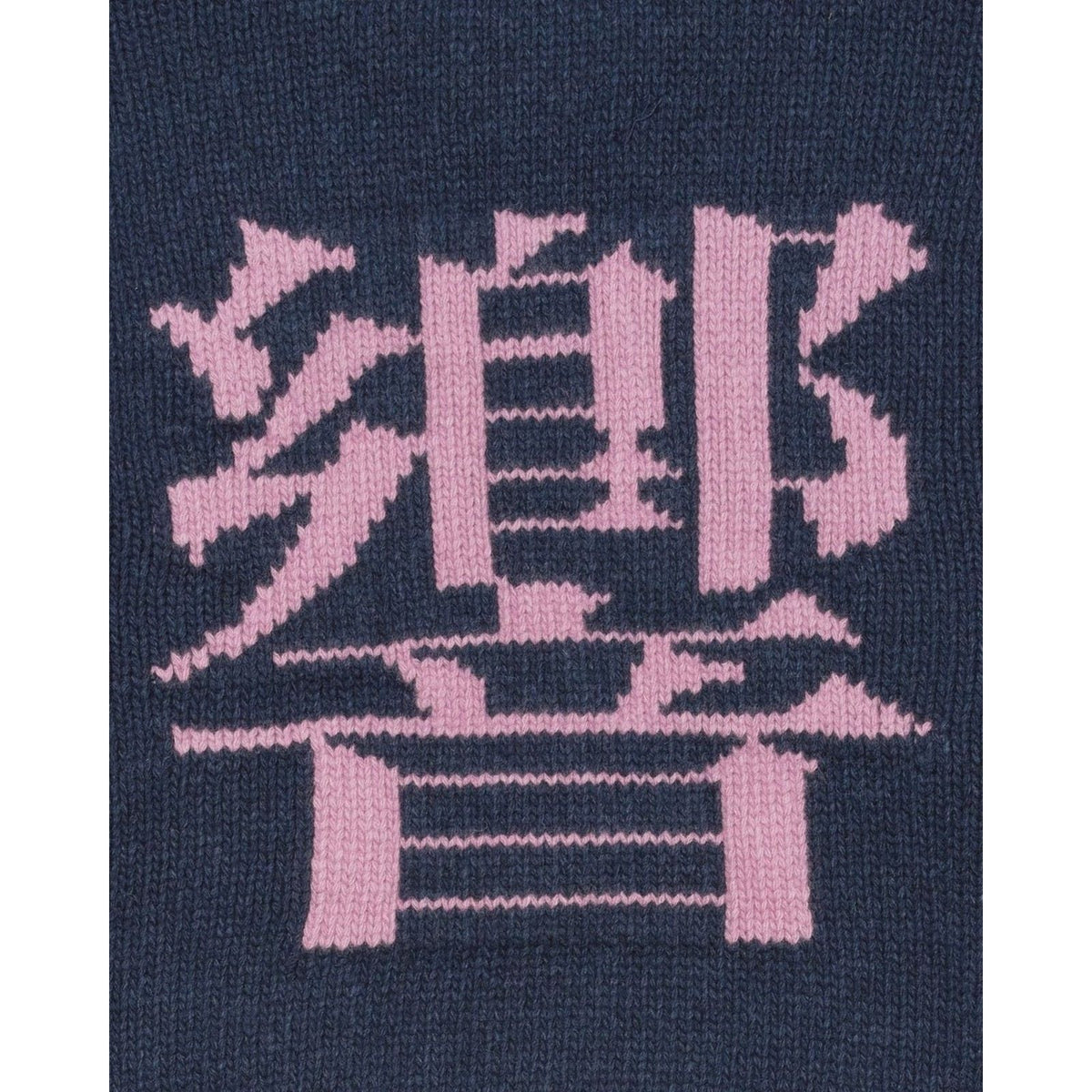 Maglioni Uomo Edwin - Ellis Hibiki Sweater - Blu